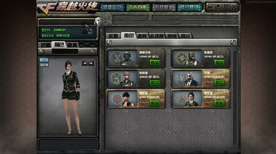 DC���ɻ����޸İ�