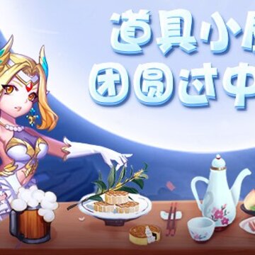 卡德里亚道具屋无限金币版 卡德里亚道具屋无限金币版
