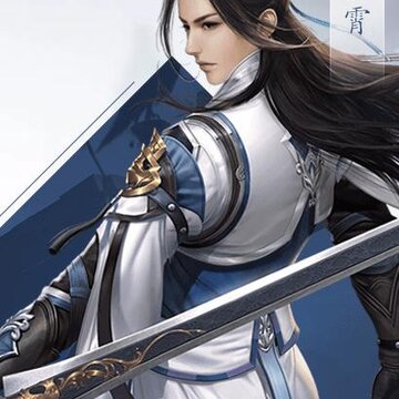 剑侠情缘2剑歌行九游版 剑侠情缘2剑歌行九游版
