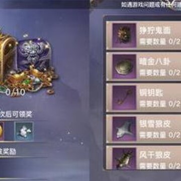 剑侠情缘2剑歌行九游版 剑侠情缘2剑歌行九游版