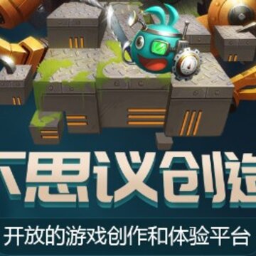 ��˼�鴴��༭��