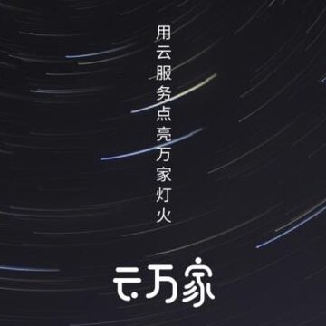 云万家 云万家
