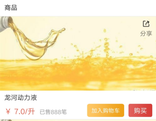 Ӯ��ʯ��