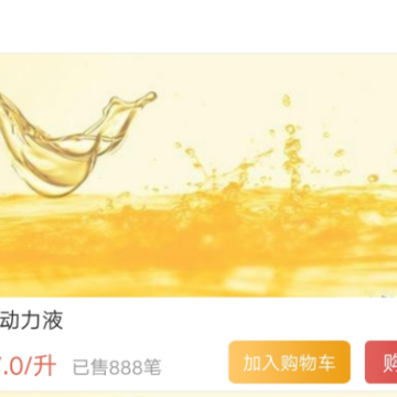 Ӯ��ʯ��