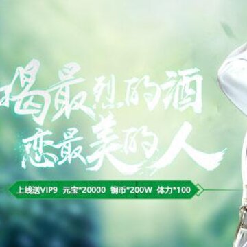 古龙群侠传贰满v版 古龙群侠传贰满v版