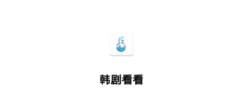 ���翴��app