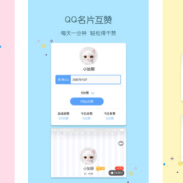 小精灵专业版 小精灵专业版