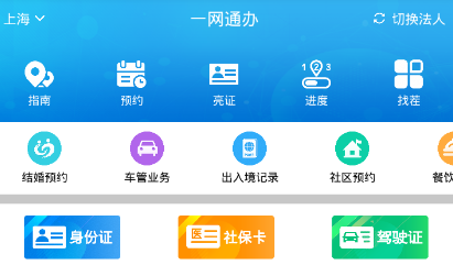 ������(һ��ͨ��)app