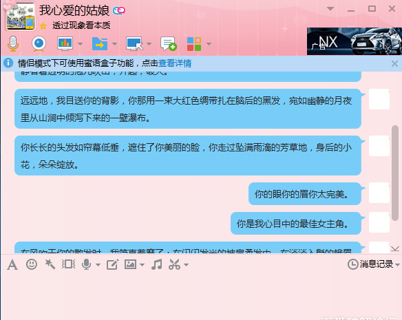 QQ�黰��ը��