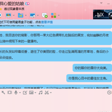 QQ�黰��ը��