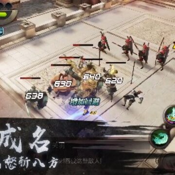 三国诛将录国际服 三国诛将录国际服
