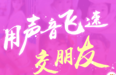 ����app