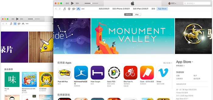 64λitunes