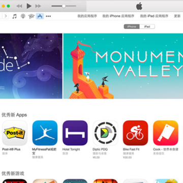 64λitunes