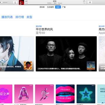 iTunes2019 iTunes2019