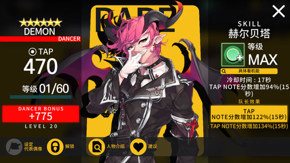 Tapsonic TOP中文版 Tapsonic TOP中文版