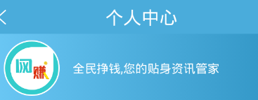 ȫ����Ǯapp
