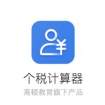 �߶ٸ�˰���㹤��