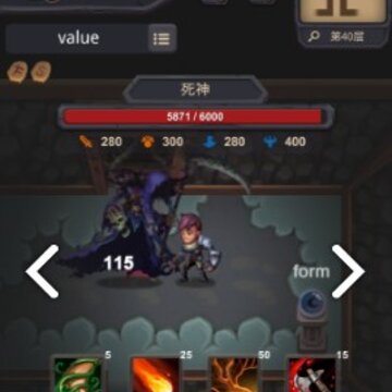 单词城堡游戏 单词城堡游戏