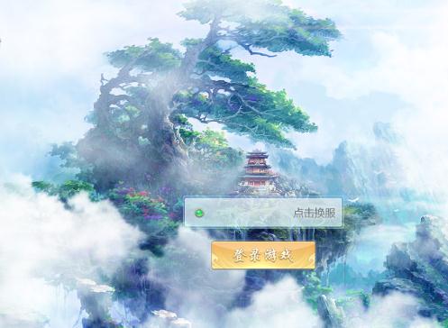 烈焰横空 烈焰横空