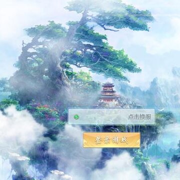 烈焰横空 烈焰横空