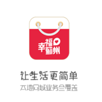 幸福蓟州app 幸福蓟州app