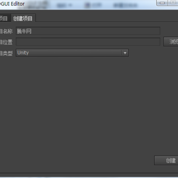FairyGUI Editor FairyGUI Editor