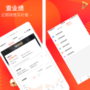 智药通 智药通