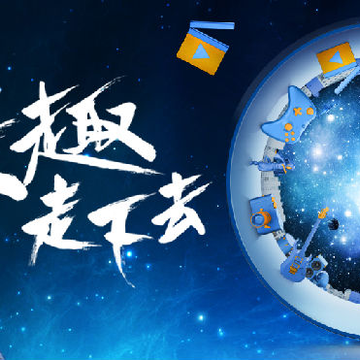 QQ浏览器2019电脑版 QQ浏览器2019电脑版