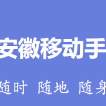 �����ƶ�4.1.4�ϰ汾