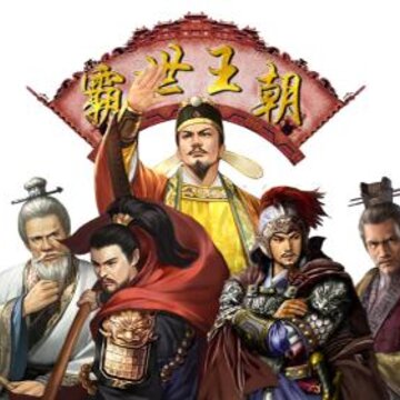 霸世王朝九游版 霸世王朝九游版