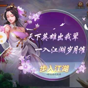 狂刀诀手游 狂刀诀手游