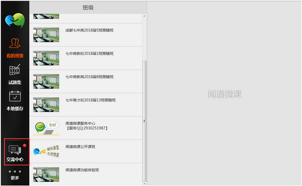 �ŵ�΢��PC��