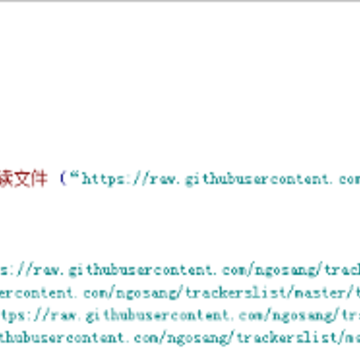 Trackerslist