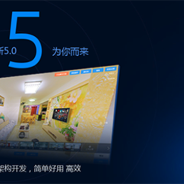 维构全景 维构全景