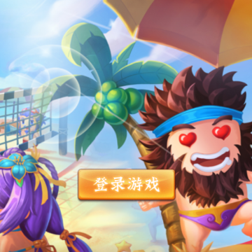 诸侯之战 诸侯之战