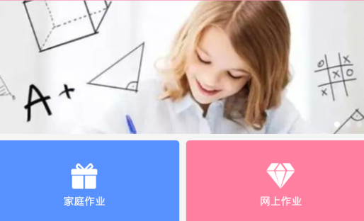 һ�𻥶�����ҵapp
