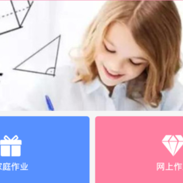 һ�𻥶�����ҵapp
