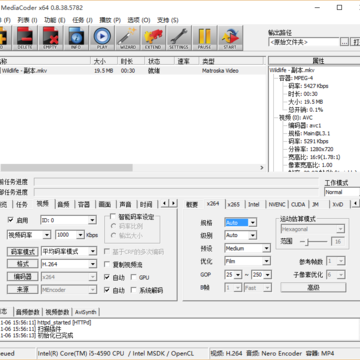MediaCoder 64位 MediaCoder 64位