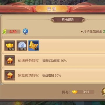 浅谈自由幻想手游中几种赚钱的方式 平民玩家的攒金之路分享 浅谈自由幻想手游中几种赚钱的方式 平民玩家的攒金之路分享