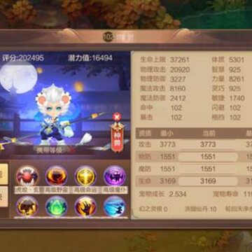 浅谈自由幻想手游中几种赚钱的方式 平民玩家的攒金之路分享 浅谈自由幻想手游中几种赚钱的方式 平民玩家的攒金之路分享