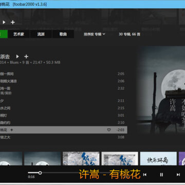 foobar2000电脑版 foobar2000电脑版