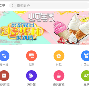秦贝商城 秦贝商城