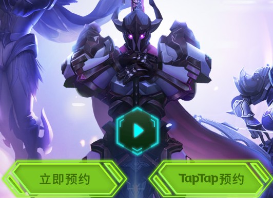 战塔英雄taptap版 战塔英雄taptap版