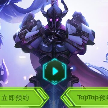 战塔英雄taptap版 战塔英雄taptap版