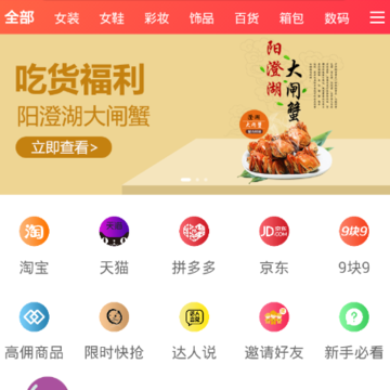 橘子优选 橘子优选