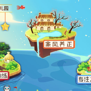 葱喵儿教学 葱喵儿教学