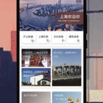 �Ϻ�Ʒ������app