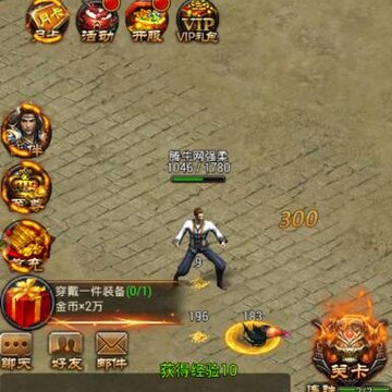 龙隐传奇 龙隐传奇