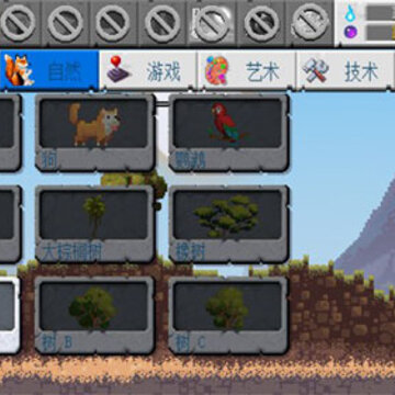 沙盒进化手游内购版 沙盒进化手游内购版
